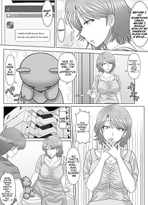 Page 12: 011.jpg | 母との濡れごと | View Page!