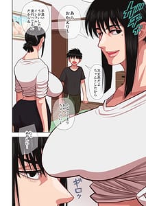 Page 4: 003.jpg | 母は孕む | View Page!