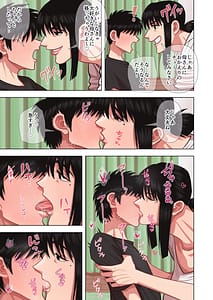Page 5: 004.jpg | 母は孕む | View Page!