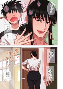 Page 7: 006.jpg | 母は孕む | View Page!
