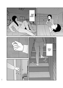 Page 16: 015.jpg | 母は玩具2 | View Page!