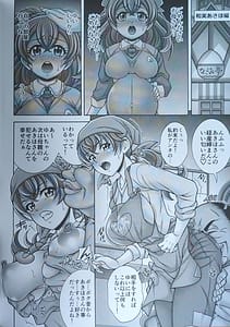 Page 3: 002.jpg | 母×喰×孕×腹 | View Page!