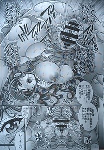 Page 12: 011.jpg | 母×喰×孕×腹 | View Page!