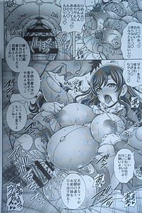 Page 13: 012.jpg | 母×喰×孕×腹 | View Page!