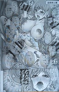 Page 15: 014.jpg | 母×喰×孕×腹 | View Page!