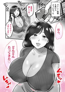 Page 7: 006.jpg | 母マンコ使ってオナニーしまくる話 | View Page!