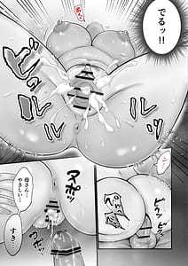 Page 10: 009.jpg | 母マンコ使ってオナニーしまくる話 | View Page!