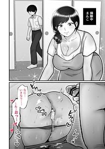 Page 11: 010.jpg | 母マンコ使ってオナニーしまくる話 | View Page!