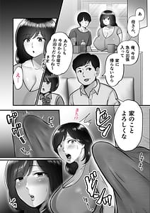 Page 15: 014.jpg | 母マンコ使ってオナニーしまくる話 | View Page!