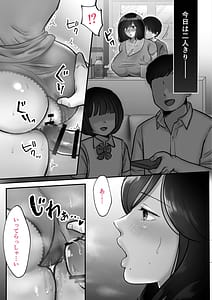 Page 16: 015.jpg | 母マンコ使ってオナニーしまくる話 | View Page!