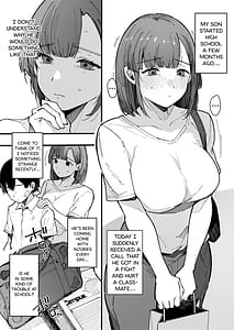 Page 3: 002.jpg | 母親で居られなくなった私。 | View Page!