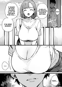 Page 5: 004.jpg | 母親で居られなくなった私。 | View Page!