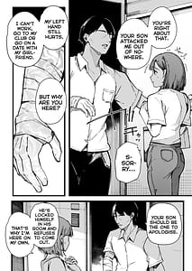 Page 6: 005.jpg | 母親で居られなくなった私。 | View Page!