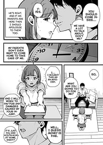Page 7: 006.jpg | 母親で居られなくなった私。 | View Page!