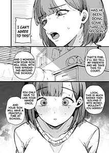 Page 10: 009.jpg | 母親で居られなくなった私。 | View Page!