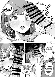Page 12: 011.jpg | 母親で居られなくなった私。 | View Page!