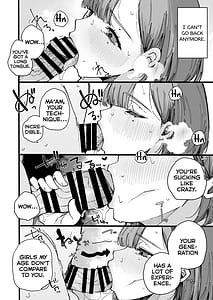 Page 16: 015.jpg | 母親で居られなくなった私。 | View Page!