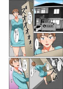 Page 4: 003.jpg | 母親とSEXしようとしたら超敏感体質の叔母が罠にかかった話 | View Page!