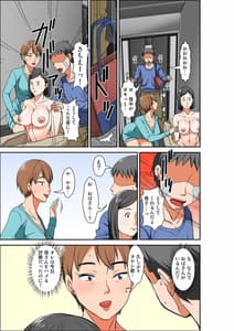 Page 7: 006.jpg | 母親とSEXしようとしたら超敏感体質の叔母が罠にかかった話 | View Page!