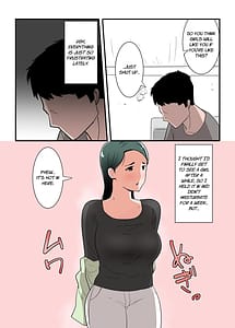 Page 6: 005.jpg | 母親とセックスした気分はどう | View Page!