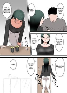 Page 11: 010.jpg | 母親とセックスした気分はどう | View Page!