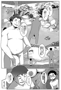 Page 4: 003.jpg | ハハウエモメスオーク4 | View Page!