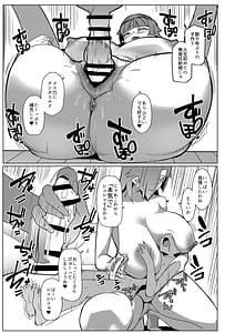 Page 10: 009.jpg | ハハウエモメスオーク4 | View Page!