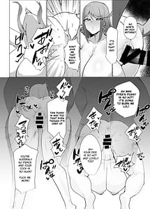 Page 14: 013.jpg | 杯、溢れて。 | View Page!