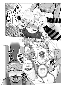 Page 16: 015.jpg | 杯、溢れて。 | View Page!