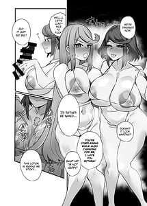 Page 11: 010.jpg | 杯、毀れて。。 | View Page!