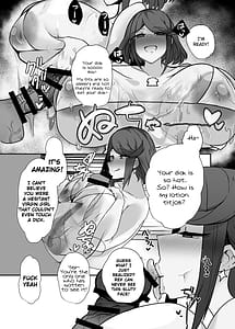 Page 12: 011.jpg | 杯、毀れて。。 | View Page!