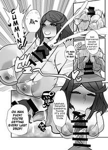 Page 13: 012.jpg | 杯、毀れて。。 | View Page!