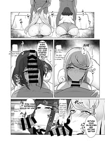 Page 6: 005.jpg | 杯、満ちて。 | View Page!