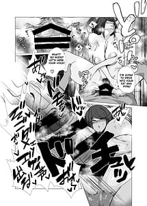 Page 12: 011.jpg | 杯、満ちて。 | View Page!