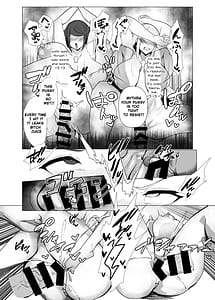 Page 13: 012.jpg | 杯、満ちて。 | View Page!