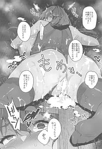Page 8: 007.jpg | 敗北チン没パイレーツ | View Page!