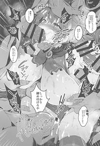 Page 14: 013.jpg | 敗北チン没パイレーツ | View Page!