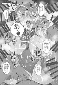 Page 15: 014.jpg | 敗北チン没パイレーツ | View Page!