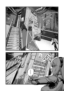 Page 3: 002.jpg | 敗北ヒロイン力を奪われ組織の性奴隷に | View Page!