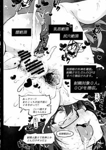 Page 15: 014.jpg | 敗北水着剣豪お仕置き凌辱刑部姫編 | View Page!