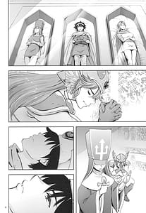 Page 3: 002.jpg | 敗北女戦士とヤレる砂漠の国の闘技場 | View Page!