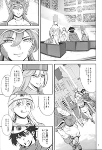 Page 4: 003.jpg | 敗北女戦士とヤレる砂漠の国の闘技場 | View Page!