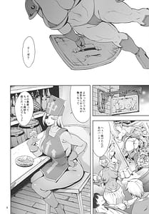 Page 5: 004.jpg | 敗北女戦士とヤレる砂漠の国の闘技場 | View Page!