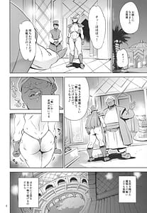 Page 7: 006.jpg | 敗北女戦士とヤレる砂漠の国の闘技場 | View Page!