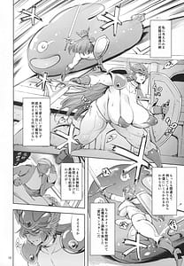 Page 9: 008.jpg | 敗北女戦士とヤレる砂漠の国の闘技場 | View Page!
