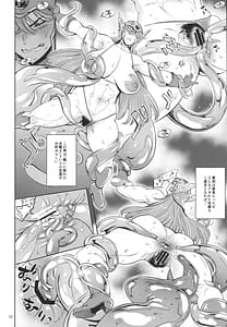 Page 11: 010.jpg | 敗北女戦士とヤレる砂漠の国の闘技場 | View Page!