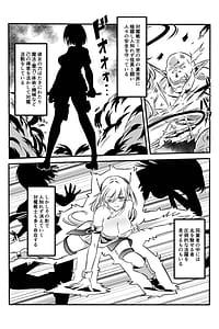 Page 3: 002.jpg | 敗北した2人の対魔師触手責め | View Page!