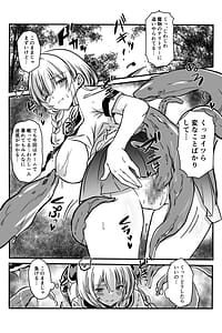Page 4: 003.jpg | 敗北した2人の対魔師触手責め | View Page!