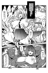 Page 6: 005.jpg | 敗北した2人の対魔師触手責め | View Page!