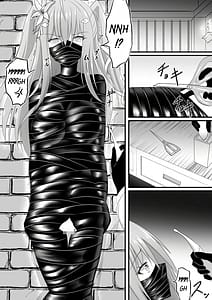 Page 7: 006.jpg | 敗北少女のドキドキペット生活 | View Page!